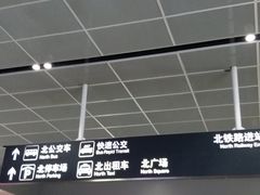 -南宁东站