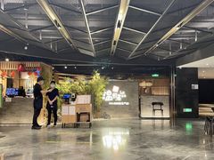 -温野菜涮涮锅(西单大悦城店)