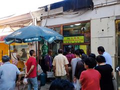 -认准地传统烫面炸糕
