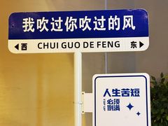 -天津水游城丽筠酒店