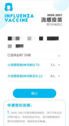 -唯儿诺儿童医院·儿科·眼科·口腔(金桥店)
