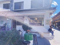 -大青树咖啡(大理古城店)