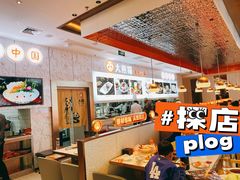 -大熊猫毛肚火锅(烟台万象汇店)