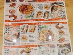 -红荔村肠粉(岗厦店)