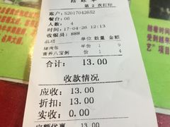 -宝正臻天津包子总店(金阳光居易店)