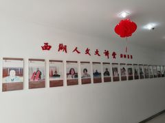 -西湖区图书馆(古墩路)