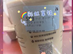 -瑞幸咖啡(国际珠宝交易中心店)