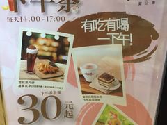 -必胜客(漕宝路店)