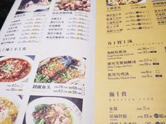 菜单-鹦鹉小厨味道餐厅(山大南路店)