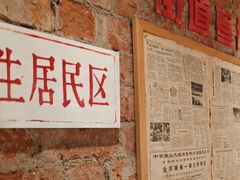 -飨府.老淮面馆.自营(清河路店)