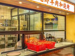 -严三毛口味虾·小严同学的店(曙光路直营店)