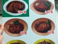 菜单-Kha Mu Charoensang(Silom)