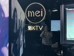 -魅KTV·AI辅唱(人民广场旗舰店)