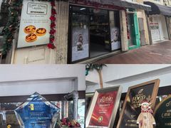 -安德鲁饼店(总店)