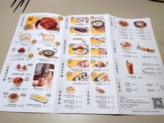 菜单-蔡澜点心·粤菜(丽泽天街店)
