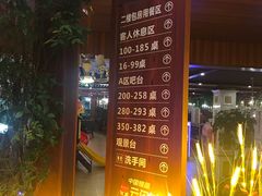 -枇杷园食为鲜火锅(南山店)
