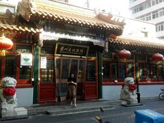 门面-眉州东坡(团结湖店)