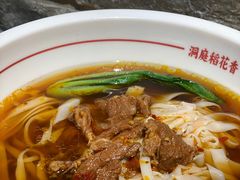-呷佬·长沙手工米粉(金沙江路店)