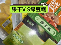 -曼阁市场水果批发市场
