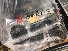 -海曙西区老大房(孝闻街店)
