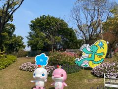 -云溪植物园