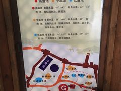 -威海天沐度假区温泉