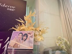 -Yestar艺星医疗美容医院