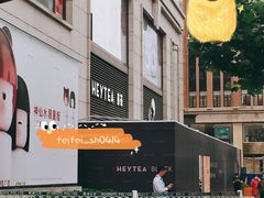 门面-新世界大丸百货