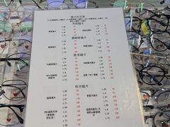 -中国丹阳眼镜城