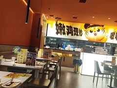 -虎丫炒鸡(金水龙子湖时光里店)