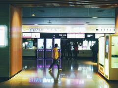 -博纳国际影城IMAX(中央大道店)