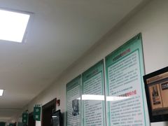 -上海市普陀区中心医院