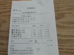 -吴苑饼家(延平路店)