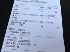 -科学家咖啡(海岸城店)