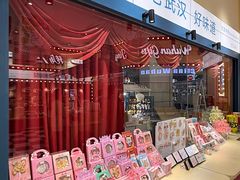-巴公房子