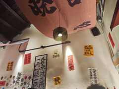 -三杯赤運·中式小酒馆(所城里店)