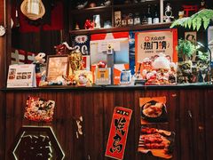 -炉胜·炉端烧·居酒屋