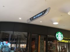 -星巴克(深圳梅林虹湾店)