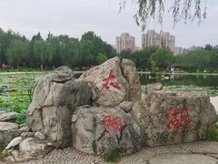 -太阳宫公园