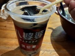 -八婆婆烧仙草(曾厝垵店)