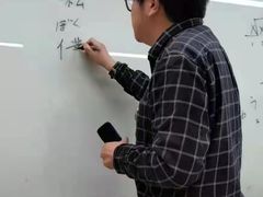 -语朵教育·日韩德法留学(曹杨校区)