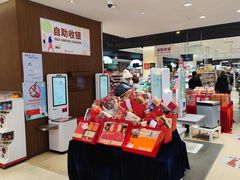 -高岛屋百货b1超市(上海高岛屋百货店)