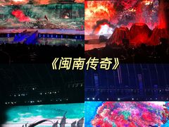 -厦门老院子景区