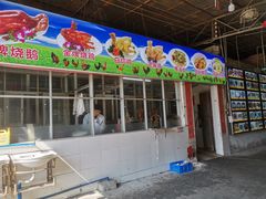 门面-区海鸡场饭店(石壁店)