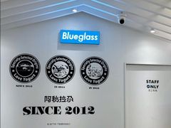 -Blueglass酸奶(华贸购物中心店)