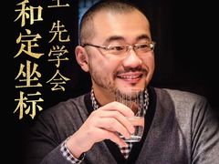 -法云安缦酒店