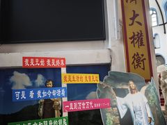 -天主教堂(莲池区)