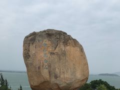 -东山风动石景区