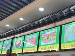 -穆彦华逍遥镇胡辣汤(岗坡路店)