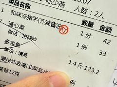 -宜宾海鲜酒家·三十年老字号